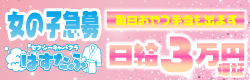 ばすたぶ