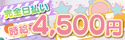 はだえぷ