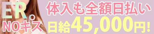 SEXY HOSPITAL ER。
