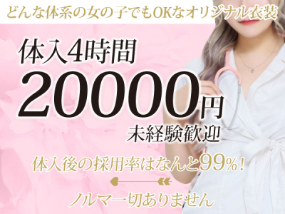EN女医