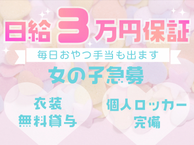 ばすたぶ