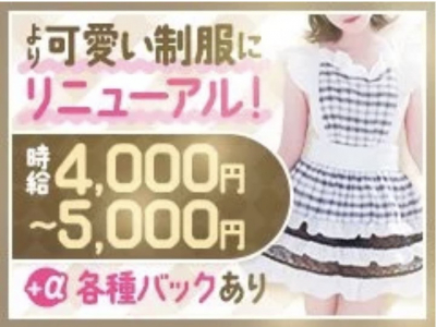 はだえぷ