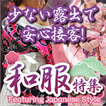 和服ってだけで他にはない特別を感じられる！ゆったり着れて可愛い和服コス！