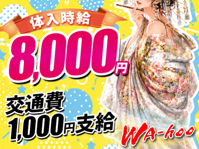WA-hoo