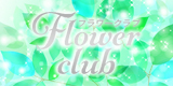 Flower club