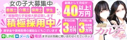 新宿 カルテデイズ