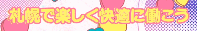 シグマグループ