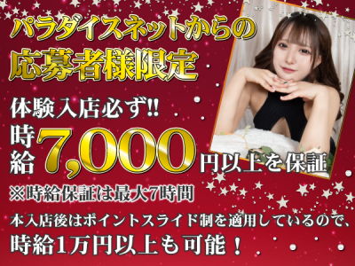 セータームーン