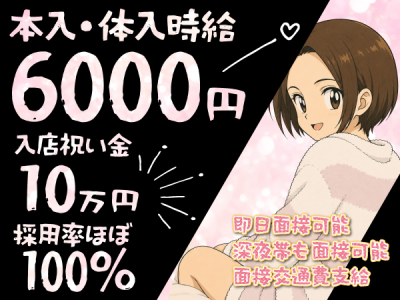 武蔵小杉 シュシュ