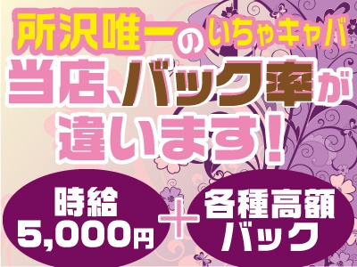 シンフォニア