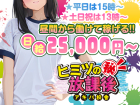 アキバの放課後