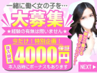新宿 カルテデイズ