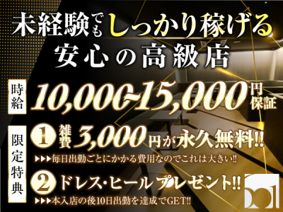 601-ロクマルイチ-