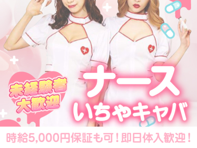 クラブ モカ