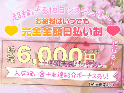 みんなのほけんしつ