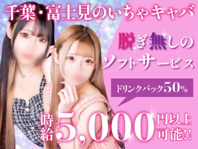 club J