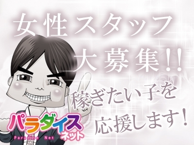 Sexy club 遊女...yume