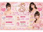 HYPER CLUB S
