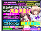 部活