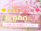 みんなのほけんしつ