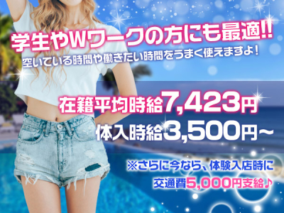 ぱいおにあ川崎店