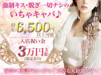 溝の口　BURST