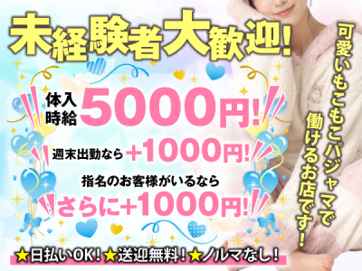 マイメロディ
