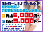 ビアガーデンカーニバル