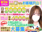 CHERRY DAYS 新宿店