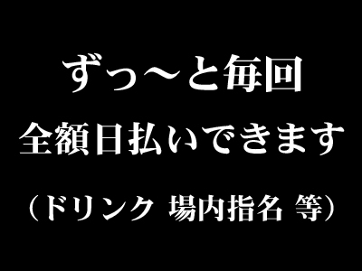 Go☆Go☆Five