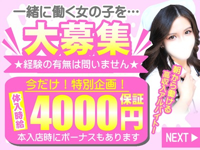 新宿 カルテデイズ